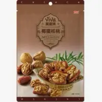 在飛比找蝦皮購物優惠-viva 萬歲牌椰棗核桃120g