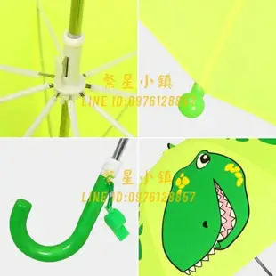兒童雨傘創意可愛卡通傘公主傘男女寶寶傘迷你小童傘【繁星小鎮】