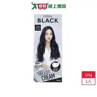 在飛比找ETMall東森購物網優惠-魅尚萱HELLOCREAM染髮霜冷光酷黑【愛買】