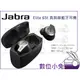 數位小兔【Jabra Elite 65t 真無線藍牙耳機】IP55 防塵 防水 高續航力 無線耳機 高音質 降噪 公司貨