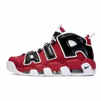 在飛比找蝦皮購物優惠-【小八】Nike Air More Uptempo GS C