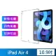 【Mont.Tech】iPad Air 4 10.9吋四角氣囊防摔TPU透明保護套