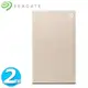 Seagate希捷 Backup Plus Slim 2.5吋 2TB 香檳金(STHN2000404)