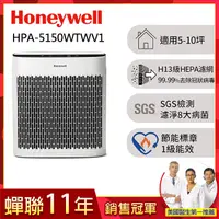 在飛比找myfone網路門市優惠-美國Honeywell 淨味空氣清淨機 HPA-5150WT