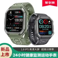 在飛比找ETMall東森購物網優惠-Yingte jue新款上市藍牙智能手表