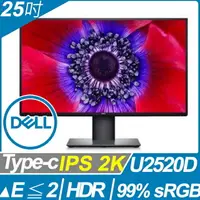 在飛比找樂天市場購物網優惠-【hd數位3c】DELL U2520D(1H1P1C/5ms