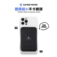 在飛比找PChome24h購物優惠-MagSafe 磁吸式無線行動電源 /5000mah /牛奶