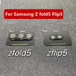 SAMSUNG 三星 GALAXY Z FLIP5 FOLD4 FOLD4 Z FLIP FOLD 5 4 ZFLIP5