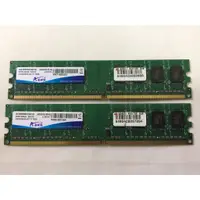 在飛比找蝦皮購物優惠-威剛 ADATA 記憶體 2G DDR2 800 PC2-6