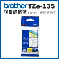 在飛比找momo購物網優惠-【brother】TZe-135★護貝標籤帶 12mm 透明
