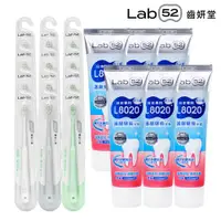 在飛比找ETMall東森購物網優惠-Lab52齒妍堂 專利益生菌護齦健齒組