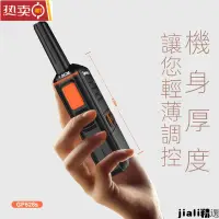 在飛比找蝦皮購物優惠-臺灣Motorola  摩托羅拉 對講機 民用超長待機手臺 