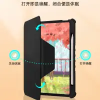 在飛比找蝦皮商城精選優惠-360°旋轉 磁吸皮套 防摔殼 適用 iPad 10代 8 