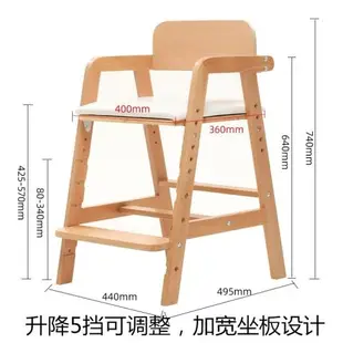 大童學習椅兒童家用寫字升降椅子實木可調節吃飯座椅大號成長餐椅