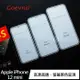 Goevno Apple iPhone 12 mini 滿版玻璃貼(霧面)