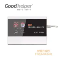 在飛比找Yahoo!奇摩拍賣優惠-太陽能控制器Goodhelper好幫手太陽能熱水器控制器測控