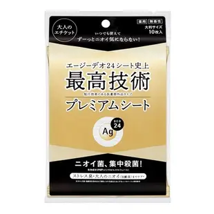 [DOKODEMO] AG DEO24（DEO 24歲）高級DEO DOL DORN淋浴表10寬度