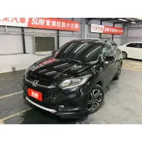 在飛比找蝦皮購物優惠-『二手車 中古車買賣』2017 Honda HR-V 1.8