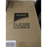 在飛比找蝦皮購物優惠-sharp夏普PJ-R16GD電風扇