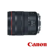 在飛比找CS EMART優惠-【CANON】RF 24-105mm f/4L IS USM