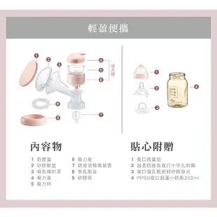 Simba小獅王辛巴iFeed極美機超靜音電動吸乳器輕奢組(雙邊) 4440元(聊聊優惠)