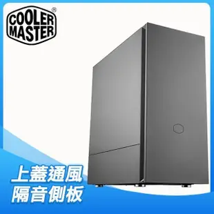 Cooler Master 酷碼【Silencio S600】隔音側板 ATX靜音機殼《黑》