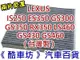 《酷車坊》原廠正廠型 活性碳冷氣濾網 LEXUS IS250 ES350 GS300 GS350 RX350 LS460 另空氣濾芯 機油芯