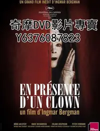 在飛比找Yahoo!奇摩拍賣優惠-DVD 1997年 電影 在小醜面前/空虛和無法呼吸/Lar