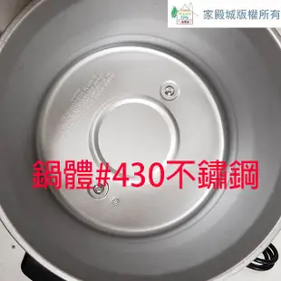 鍋寶 SE-5050-D 不銹鋼 5L 陶瓷電燉鍋