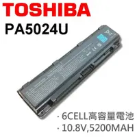 在飛比找松果購物優惠-TOSHIBA PA5024U 電池 PA5023U PA5