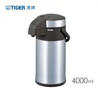 在飛比找森森購物網優惠-【TIGER 虎牌】4.0L氣壓式不鏽鋼保溫保冷瓶(MAA-
