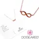 Dogeared 愛無限項鍊 玫瑰金項鍊 Infinite Love Necklace