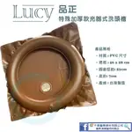 LUCY 品正 PVC 床頭可躺洗軟式洗頭槽 吹氣式洗頭盆 充氣式軟性洗頭槽 硬式洗頭槽品質耐用不易破 台灣製造 加厚款