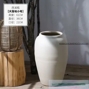 北歐大落地花瓶創意陶瓷庭院花壇干花簡約現代土陶粗陶花盆