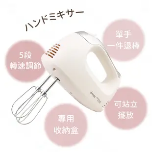 [ 瑪德蓮烘焙 ] 日本Dretec 手持型電動攪拌機