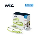 WIFI控制 飛利浦 PHILIPS 2米燈帶 智慧燈泡 燈條 飛利浦 WIZ 崁燈 WIZ LED燈條 燈泡