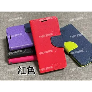 華碩 ASUS ZenFone Selfie ZD551KL 經典雙色 可立式側翻皮套 側掀手機套 書本皮套 手機殼