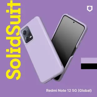 【RHINOSHIELD 犀牛盾】小米 Redmi Note 12 5G Global SolidSuit 經典防摔背蓋手機保護殼(經典款)