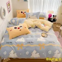 在飛比找Yahoo!奇摩拍賣優惠-ins韓風?立體牛奶雪花絨床包組 可愛床組 兒童卡通床包三件
