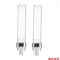 在飛比找蝦皮商城優惠-Yot 2PCS 9W G23 底座水族魚缸紫外線消毒器淨化