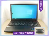 在飛比找Yahoo!奇摩拍賣優惠-U96 專業 二手筆電 ASUS X550VX i7 六代八