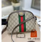 正品免運 GUCCI 古馳OPHIDIA SUPREME系列 GG 帆布印花 貝殼包/肩背包/斜背包 499621