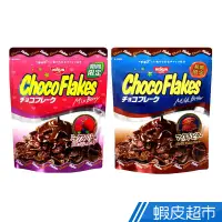 在飛比找蝦皮商城優惠-日清 CHOCO FLAKES 巧克力玉米脆片 濃醇/綜合莓