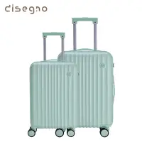 在飛比找Yahoo奇摩購物中心優惠-【DISEGNO】20+24吋靜謐時光拉鍊登機行李箱兩件組