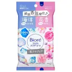 （代購）BIORE -3°C涼感濕巾 清新花香 X 1包 + 爽身粉濕巾系列 X 5包 盒裝組合