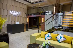 重慶安慢酒店(時代天街店)Anman Hotel (Times Paradise Walk)