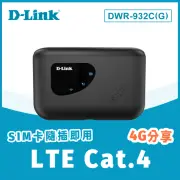 【D-Link】DWR-932C_G1 4G LTE SIM卡 Wi-Fi 行動可攜式 無線分享器/分享器/4G路由器