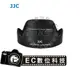 【EC數位】Canon EW-53 遮光罩Lens Hood for EF-M 15-45 IS STM EW53