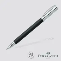 在飛比找momo購物網優惠-【Faber-Castell】成吉思汗 纖維筆桿 鋼珠筆(原