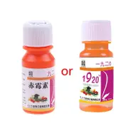 KEBAOWEI Gibberellic Acid Liquid 20ml Plants Production Increasing for Farm Garden Yard